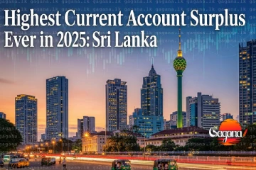 ඉතිහාසයේ පළමු වරට ජංගම ගිණුම ඉහළම අතිරික්තයට