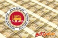 இலங்கை மத்திய வங்கியின் முக்கிய அறிவிப்பு