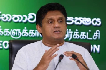மத்திய வங்கி கொள்ளையடிப்பு விசாரணைகளை மறுசீலனை செய்யுமாறு சஜித் கோரிக்கை