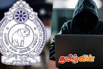 பொலிஸ் திணைக்கள சமூகவலைத்தளங்களை முடக்கிய ஹேக்கர் குழு கண்டுபிடிப்பு