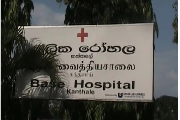 கந்தளாய் தள வைத்தியசாலையில் போதைப்பொருளுடன் சிற்றூழியர் கைது