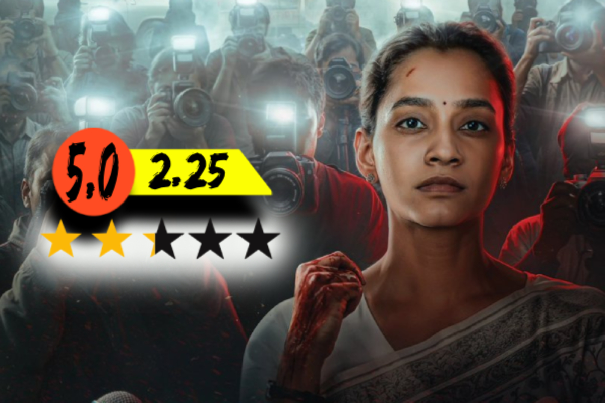 Vengeance திரை விமர்சனம் | Vengeance Movie Review