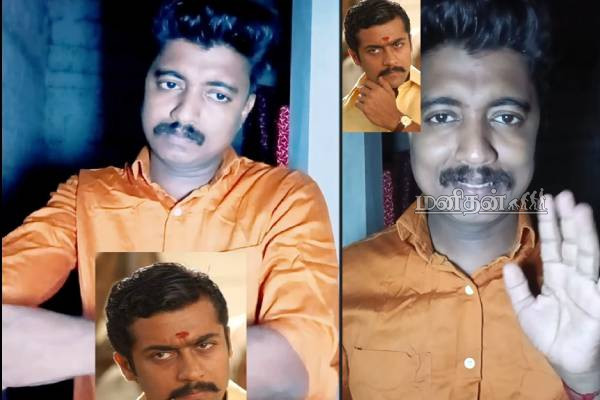 வெறும் பவுடரால் மேஜிக் செய்த இளைஞர்.. கடைசியில் நடந்ததை கண்டு அதிர்ந்த ரசிகர்கள் | Young Man Vel Movie Suriya Getup Reel Video Viral