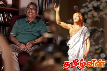 ஈஸ்டர் தாக்குதலை திசை திருப்ப கோட்டாபய செய்த திருகுதாளங்கள்! தப்ப முடியாது என்று அமைச்சர் சூளுரை