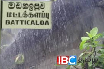 மட்டக்களப்பில் கொட்டி தீர்க்கும் மழை : வெள்ளத்தில் மூழ்கிய தாழ் நிலங்கள்