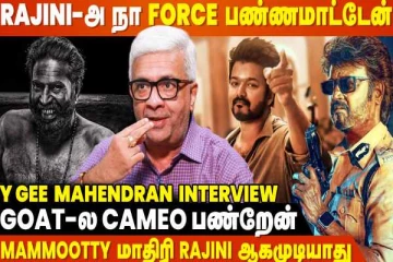 Rajini-அ கழுவி ஊத்தினாங்க ஆனா Jailer செம்ம Hit ஆகலயா - Y Gee Mahendran