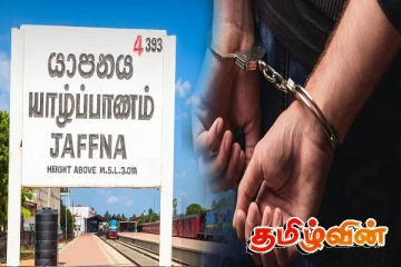 யாழில் கசிப்பு உற்பத்தியில் ஈடுபட்ட சந்தேகநபர் கைது