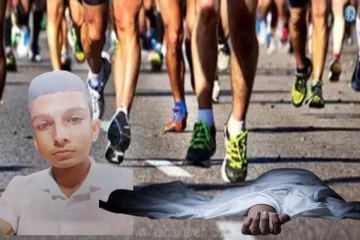 மரதன் ஓட்டப்பந்தயத்தில் ஈடுபட்ட மாணவனுக்கு நேர்ந்த துயரம்