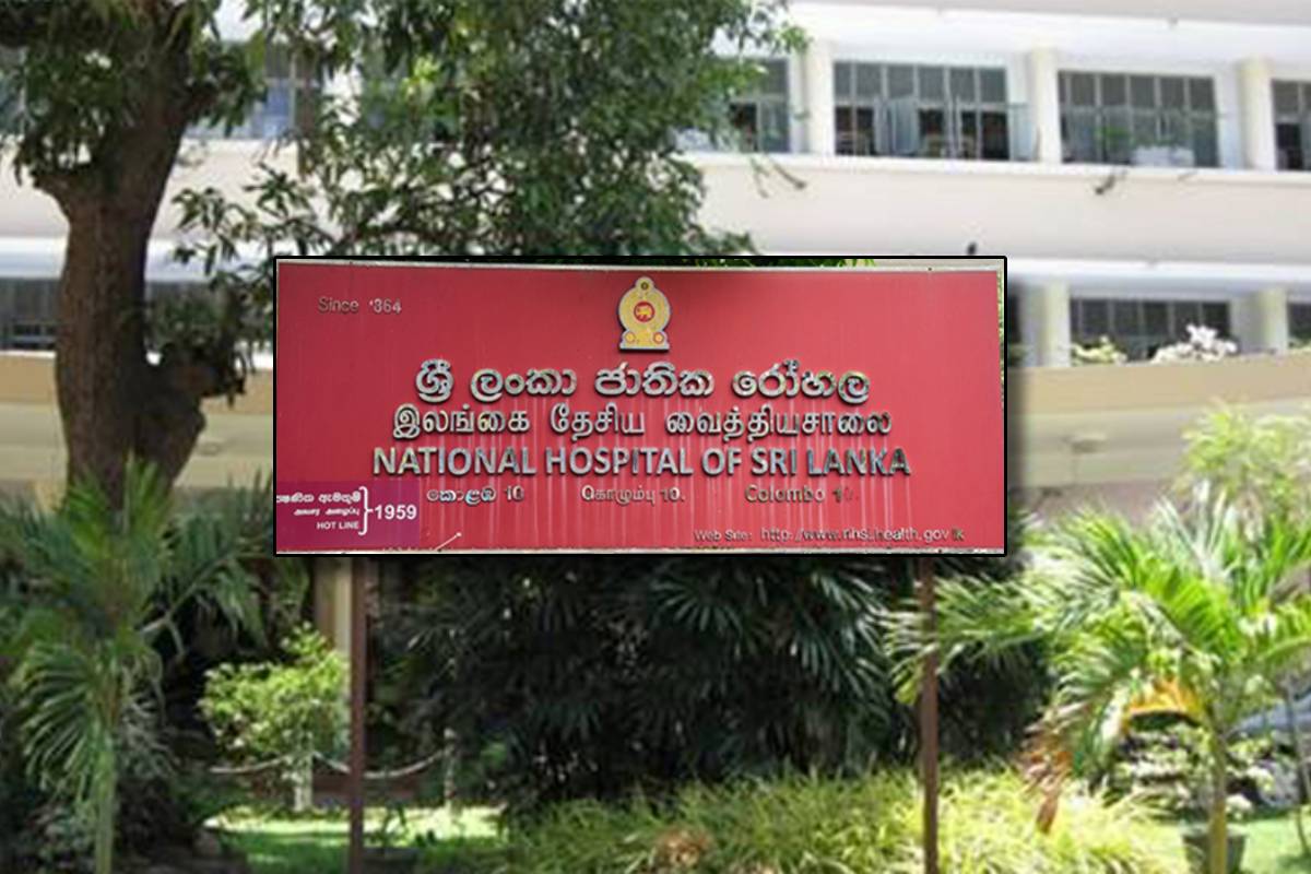 நீர்கொழும்பு சிறைச்சாலை மோதல் விவகாரம் : விசேட விசாரணைக் குழு நியமனம் | Negombo Prison Clash Investigation Team Appointed நீர்கொழும்பு சிறைச்சாலை மோதல் விவகாரம் : விசேட விசாரணைக் குழு நியமனம் | Negombo Prison Clash Investigation Team Appointed