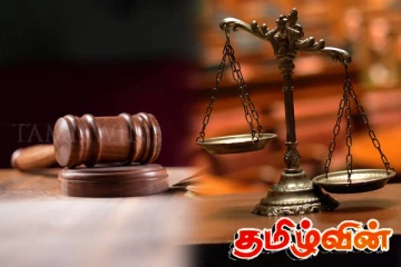 நான்கு வருடங்களுக்குள் விடுதலையான மரண தண்டனைக் கைதி! ஆச்சரியமான தகவல் அம்பலம்