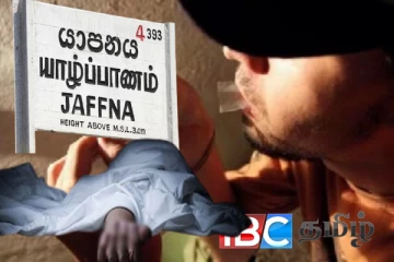 யாழில் போதைக்கு அடிமையானவரின் விபரீத முடிவு