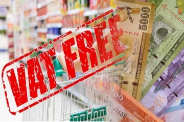 வற் வரி திருத்த சட்டத்தில் விலக்கு அளிக்கப்பட்ட பொருட்கள், சேவைகள்