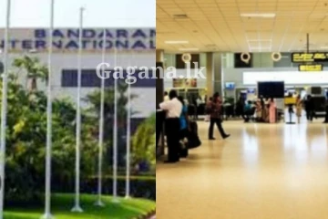 කටුනායක ගුවන් තොටුපොළේ දී වැරදිලා ගිනි අවියක් පත්තු වෙලා..