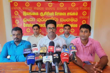 இலங்கை ஆசிரியர் சங்க ஆர்ப்பாட்ட பேரணிக்கு அழைப்பு விடுப்பு