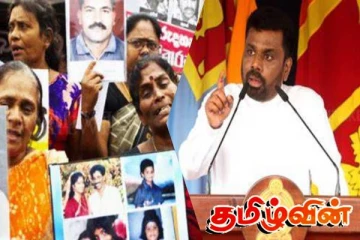 ஜனாதிபதி அழைப்புக்கு பதிலளிக்கவில்லை: காணாமல்போனோர் குடும்ப ஒன்றியம் அதிருப்தி