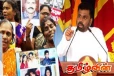 ஜனாதிபதி அழைப்புக்கு பதிலளிக்கவில்லை: காணாமல்போனோர் குடும்ப ஒன்றியம் அதிருப்தி