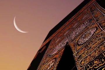 ரமலான் 2025: இந்தியா மற்றும் சவுதி அரேபியாவில் பிறை நிலவு எப்போது தெரியும்?