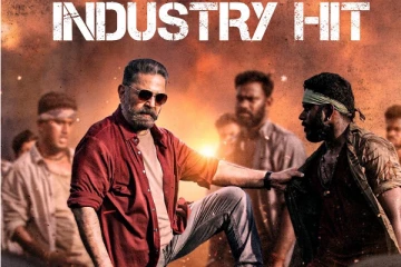 விக்ரம் படத்திற்கு முன் தமிழ்சினிமாவில் Industry Hit-ஆன கமலின் திரைப்படங்கள்! என்னென்ன தெரியுமா?