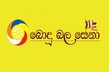 பொதுபல சேனா அமைப்பின் மீது குற்றச்சாட்டை முன்வைத்துள்ள அமெரிக்கா