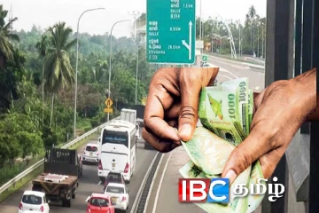 புத்தாண்டு பருவ காலத்தில் அதிவேக நெடுஞ்சாலையில் கொட்டிய வருமானம்