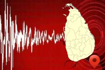 இலங்கையில் மீண்டும் சக்திவாய்ந்த நிலநடுக்கங்கள் பதிவாகலாம்! பேராசிரியர் எச்சரிக்கை