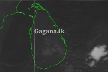 හෙට හවස මොකද දන්නව ද වෙන්නෙ?. ජනතාවට දැනුම්දීමක් මෙන්න..