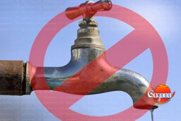 හෙට මේ මේ ප්‍රදේශවලට පැය 22ක ජල කප්පාදුවක්