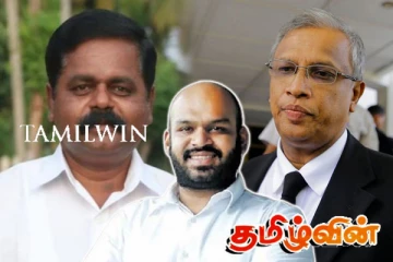 தமிழரசுக் கட்சியின் வேட்பாளர் பட்டியல் வெளியானது