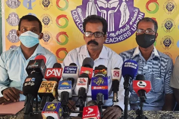 இலங்கை தமிழர் ஆசிரியர் சங்கம் எடுத்துள்ள தீர்மானம்