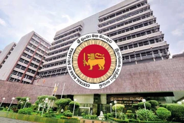 மத்திய வங்கியில் இருந்து மாயமான மில்லியன் கணக்கான பணம்! வெளியான விசேட அறிக்கை