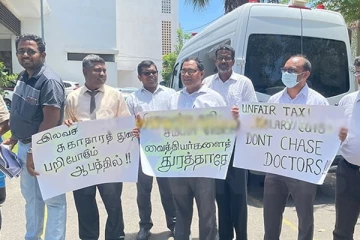 யாழ் மாவட்ட சுகாதார பணியாளர்கள் கவனயீர்ப்பு போராட்டம்