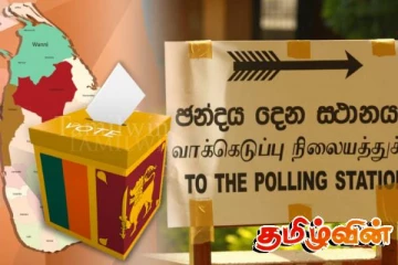 உள்ளூராட்சி தேர்தலை ஒத்திவைக்குமாறு கோரும் எதிர்க்கட்சிகள்