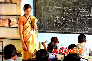 ஆசிரியர்கள் - அதிபர்களுக்கு உடன் சலுகை நிவாரணம்.. முன்வைக்கப்பட்டுள்ள கோரிக்கை