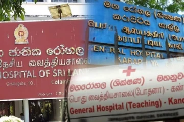 25 அரசு மருத்துவமனைகளில் பாரிய மோசடி அம்பலம்