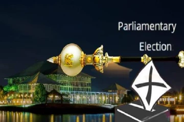 பாராளுமன்றத் தேர்தல் தொடர்பில் வெளியிடப்பட்டுள்ள விசேட அறிக்கை