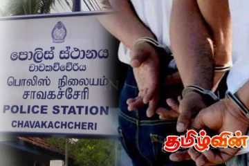 யாழ். சாவகச்சேரியில் 10 பேர் கைது!