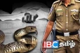 யாழை சேர்ந்த காவல்துறை பிரதி பொறுப்பதிகாரி பாம்பு கடித்து பலி!