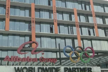 அலிபாபா உள்ளிட்ட 3 நிறுவனங்களின் பங்குகளில் முதலீடு செய்தவர்களுக்கு பெரும் இழப்பு