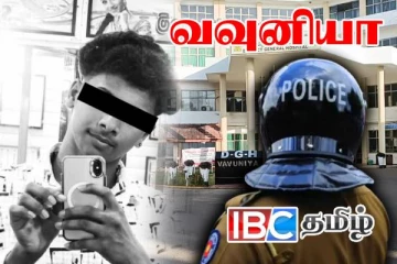 வவுனியாவில் நீச்சல் தடாகத்தில் மூழ்கி இளைஞர் பலி : சடலத்தை ஏற்க மறுத்த வைத்தியசாலை