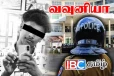 வவுனியாவில் நீச்சல் தடாகத்தில் மூழ்கி இளைஞர் பலி : சடலத்தை ஏற்க மறுத்த வைத்தியசாலை