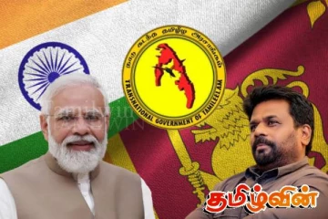 மோடியின் தமிழர் தாயகத்தையொட்டிய ஒப்பந்தங்கள்: எழுந்துள்ள கடும் கண்டனம்