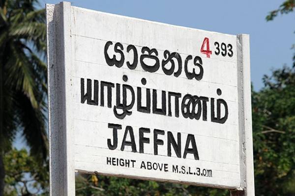 யாழில் போதைபொருளுடன் சுற்றி வளைக்கப்பட்ட பெண்! | Woman Arrested In Jaffna For Selling Heroin யாழில் போதைபொருளுடன் சுற்றி வளைக்கப்பட்ட பெண்! | Woman Arrested In Jaffna For Selling Heroin