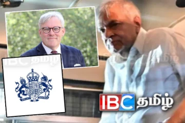 ரணிலின் வழக்கு விசாரணை! பிரித்தானிய உயர்ஸ்தானிகராலயம் விசேட தகவல்