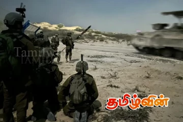 காசா ஒரு ஆபத்தான மரணப் பொறி..!