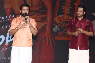 விருமன் படத்தின் இசை வெளியீட்டு விழா: மதுரையில் இருந்து LIVE