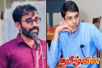 அர்ச்சுனா எம்பி விரைவில் சிறைசெல்ல நேரிடும்! இளங்குமரன் எம்பி எச்சரிக்கை