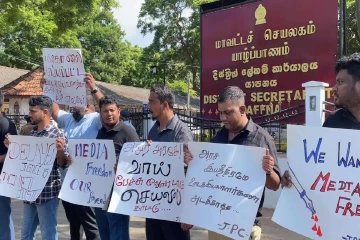 யாழ்ப்பாணத்தில் ஊடகவியலாளர்கள் போராட்டம்!