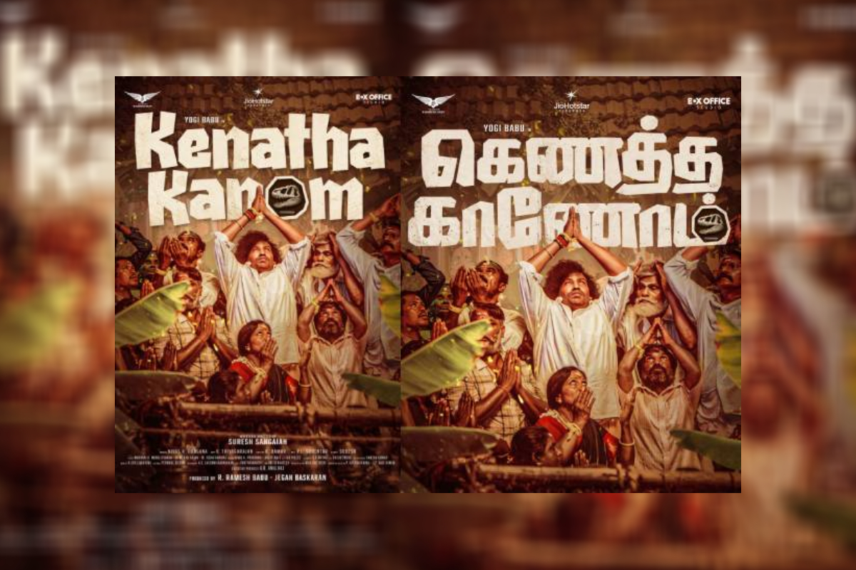 மறைந்த இயக்குநர் சுரேஷ் சங்கையாவின் குடும்பத்துக்கு உதவிய நடிகர் யோகி பாபு.. | Yogi Babu Help For Director Suresh Sangaiah Family மறைந்த இயக்குநர் சுரேஷ் சங்கையாவின் குடும்பத்துக்கு உதவிய நடிகர் யோகி பாபு.. | Yogi Babu Help For Director Suresh Sangaiah Family