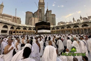ஹஜ் யாத்திரீகர்களுக்கு சவூதி விடுத்துள்ள அறிவிப்பு