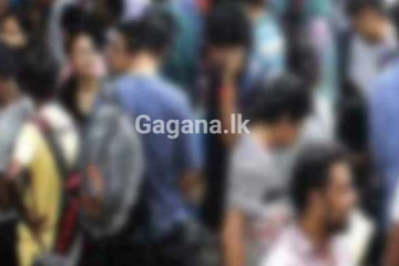 මහජනතාවට විශේෂ දැනුම්දීමක්..! ඔබත් අදම දැනුවත්වන්න..